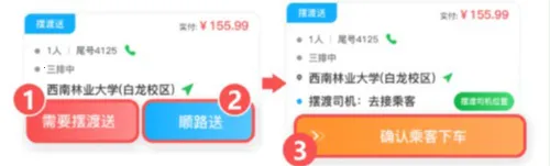 云滴司机 云滴司机