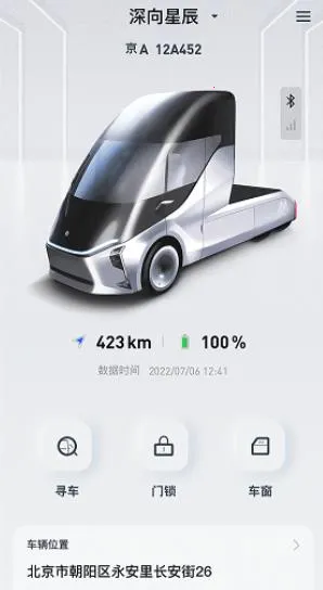 DeepWay深向2026官方正版 DeepWay深向2026官方正版