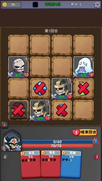 挑战者幻境 挑战者幻境