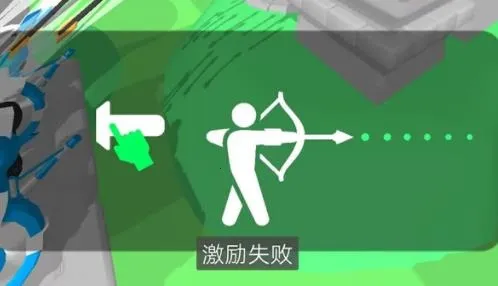 冷酷弓箭手安卓版手机版 冷酷弓箭手安卓版手机版