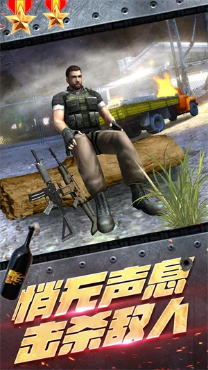 王牌雷霆战争 王牌雷霆战争