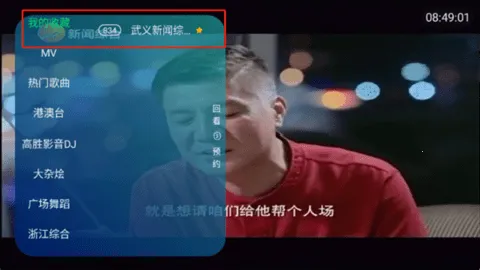 ��¶TV�氲׿���ֻ���