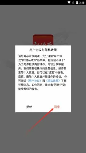 �����ձ���׿���ֻ���