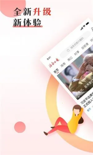 �����ձ���׿���ֻ���