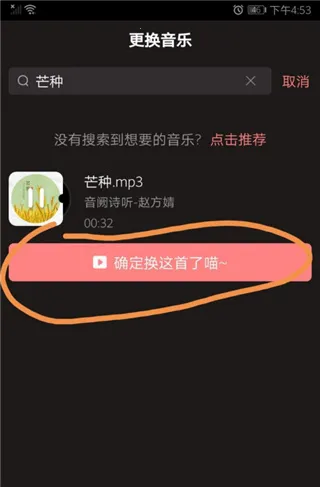 红豆Live安卓版手机版 红豆Live安卓版手机版