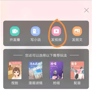 红豆Live安卓版手机版 红豆Live安卓版手机版