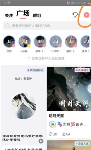 红豆Live