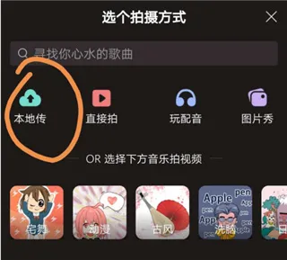 红豆Live