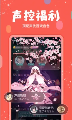 红豆Live安卓版手机版 红豆Live安卓版手机版