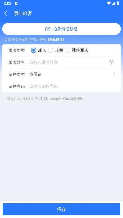 ��ʿ�ܼҶ�Ʊ��2026���ذ�װ