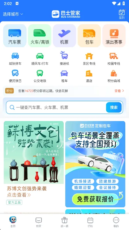 ��ô��Ʊ��ͼ1