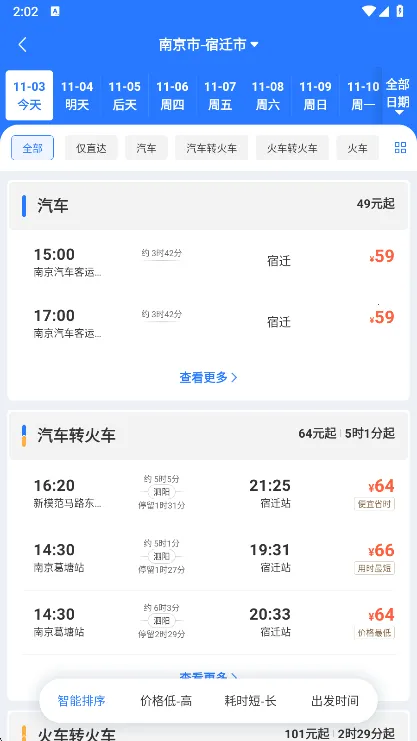 ��ô��Ʊ��ͼ2