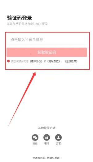医生站2026官方正版 医生站2026官方正版