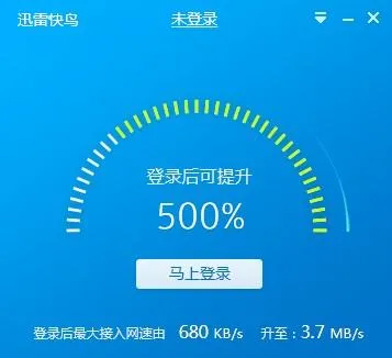 Ѹ�׿���2026�ٷ����°汾