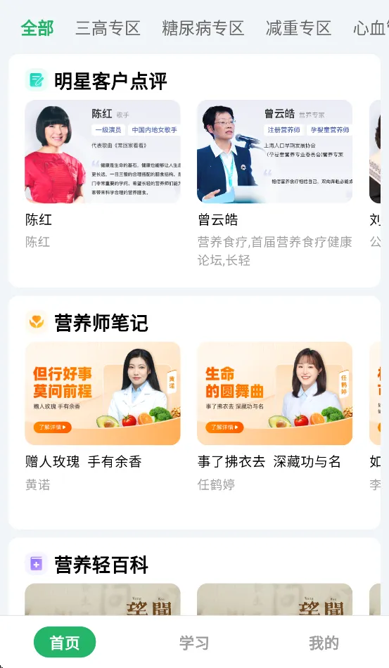 ������ʳ