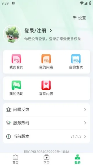 ������ʳ