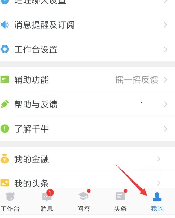 ǧţ��׿���ֻ���