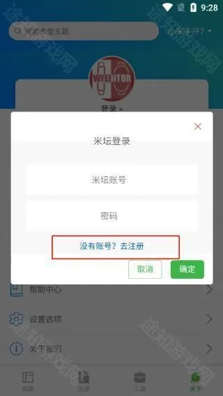 �����Զ��幤��С��92026�ٷ����°汾