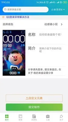 �����Զ��幤��С��92026�ٷ����°汾