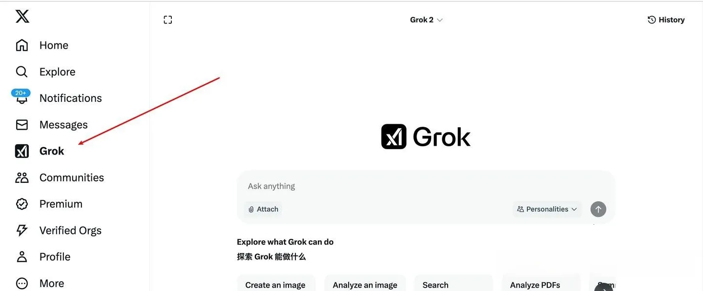 Grok4�����ֻ���