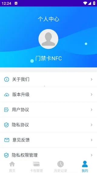 �����Ž���NFC��׿���ֻ���