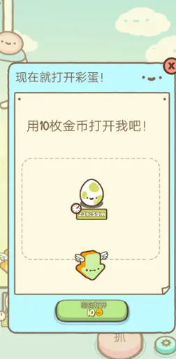 萌宠娃娃机 萌宠娃娃机