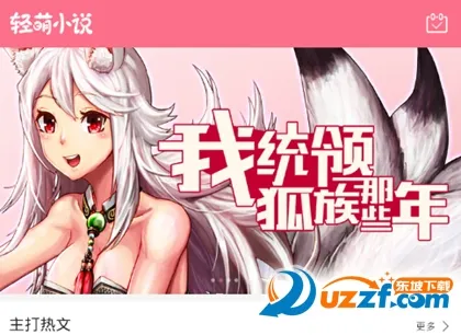 ����С˵2026���ذ�װ