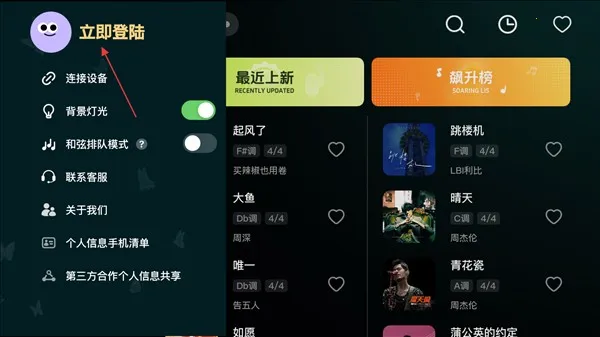 彩虹弹唱 彩虹弹唱