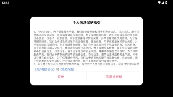 彩虹弹唱 彩虹弹唱