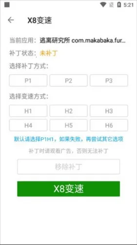 x8��ʦ������