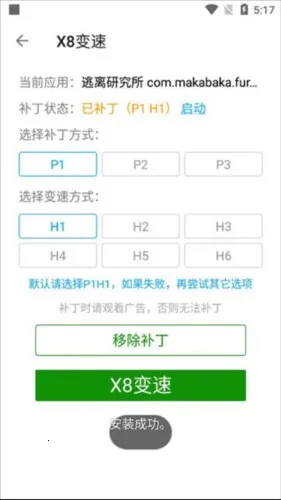 x8��ʦ������