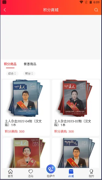 西藏职工安卓版手机版 西藏职工安卓版手机版