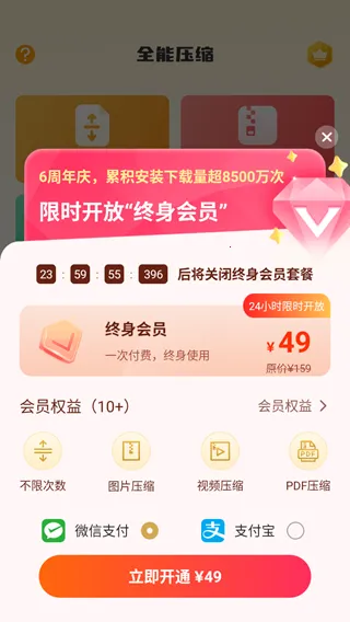 ��ѹ��zip2026���°汾