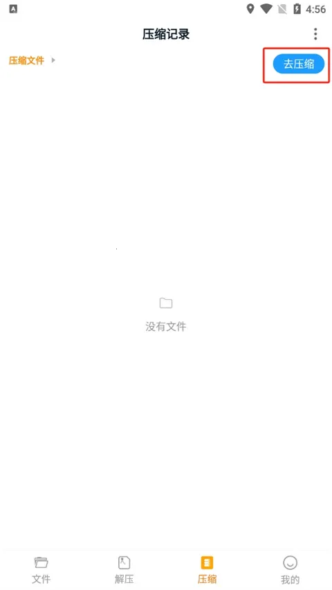 ��ѹ��zip2026���°汾