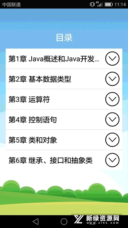 Java����ѧϰ
