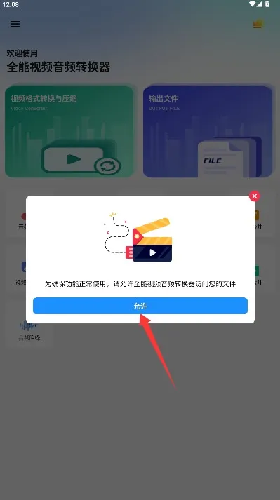 ȫ����Ƶ��Ƶת����