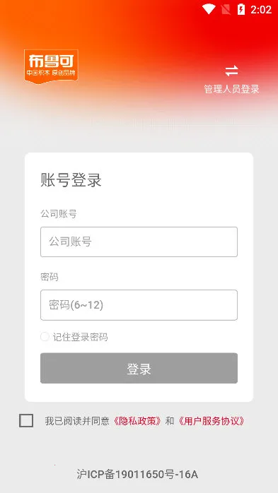 ��³�ɽ���ͨ