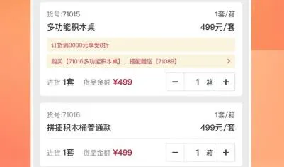 ��³�ɽ���ͨ