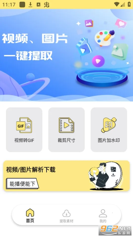 ˮӡĨ��2026���°汾