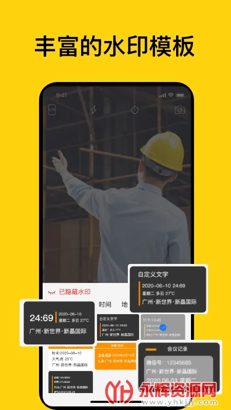 ʱ��򿨼�¼���2026�ٷ����°汾