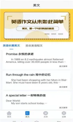 ����Ӣ�����������ֻ���
