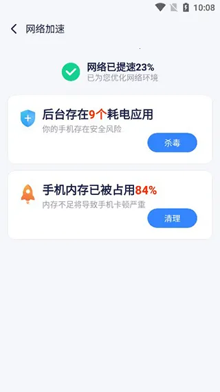 �������������ֻ���