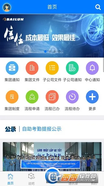 ���ְ칫