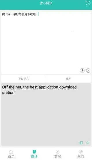 Ӣ�������ֵ�