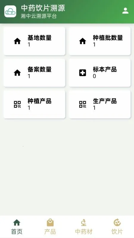湘中云溯源 湘中云溯源
