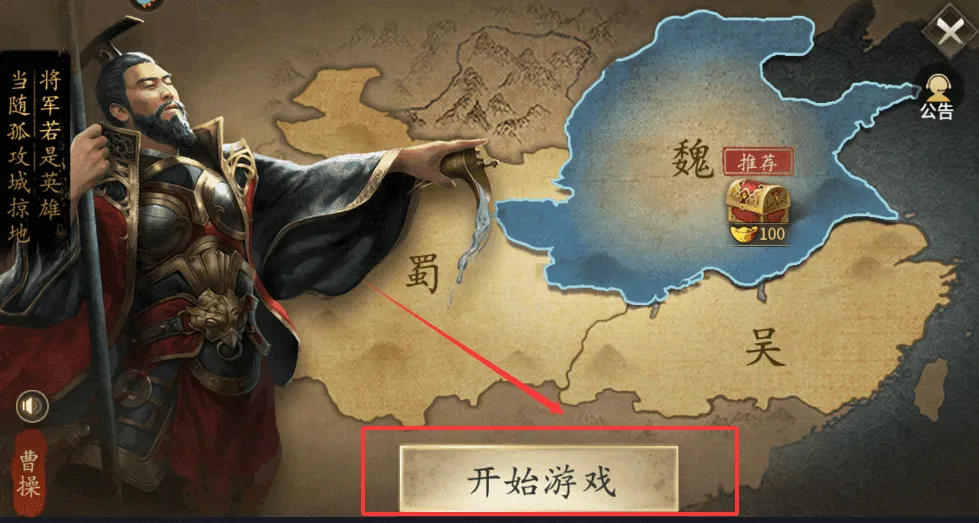 tt攻城掠地 tt攻城掠地