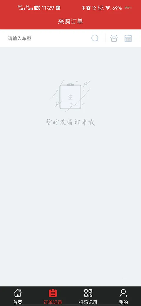 ����Store�����ֻ���