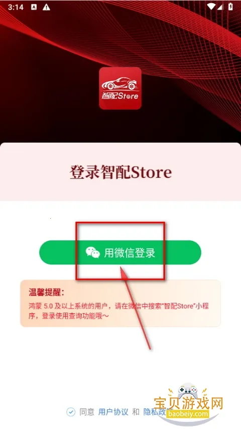 ����Store�����ֻ���