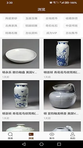 ����Store�����ֻ���