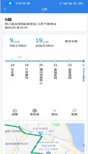 温州交运 温州交运